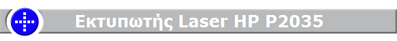  Laser HP P2035