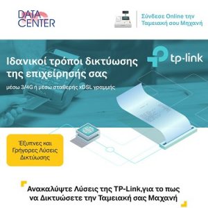 TP LINK ONLINE